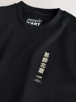 Zwarte Hokusai - Relaxed fit - T-shirt met kunstenaars/artiestlicentie